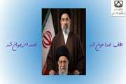 آیت ا... سید مجتبی خامنه ای